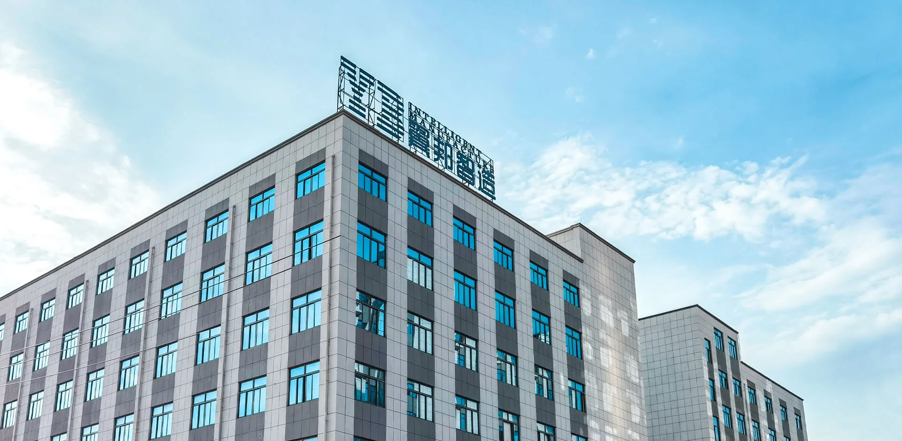 Exterior of the YB Shapewear manufacturing facility in Zhejiang, China